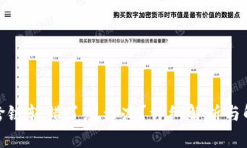 tp钱包跨链转错了怎么办？详细解析与解决方案