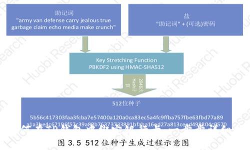 : 如何在TP钱包中绑定银行卡：一步步详细指南