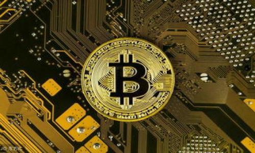 

全面解析EOS币钱包：选择、使用及安全指导