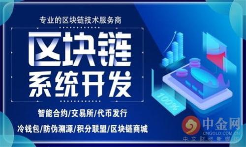 

全面解析EOS币钱包：选择、使用及安全指导