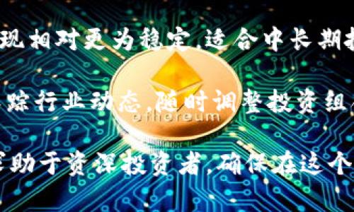 baiotit p钱包薄饼交易所：全方位解析及使用指南/baioti
t p钱包, 薄饼交易所, 卖币教程, 加密货币交易/guanjianci

在加密货币的世界里，随着币圈的快速发展，众多钱包和交易平台纷纷涌现。t p钱包和薄饼交易所就是其中较为知名的两个平台。尤其是在加密货币交易逐渐成为投资者关注的热点时，了解如何使用这些平台变得尤为重要。本篇文章将对t p钱包与薄饼交易所的使用进行详细解析，并提供卖币的具体教程。接下来，我们将深入探讨以下几个方面，为您提供一个全面的指导。

什么是t p钱包？
t p钱包是一款支持多种加密货币的数字资产钱包。与传统银行账户不同，t p钱包让用户能够随时随地存储和管理他们的数字资产。其核心优势在于安全性和便利性。用户可以通过私钥对自己的资产进行控制，避免第三方的干预。此外，t p钱包还支持多种交易功能，包括转账、收款和数字资产交易。

该钱包的用户界面设计友好，适合各种水平的用户进行操作。用户只需下载相关应用，创建账户并设置密码，便可轻松开始他们的加密货币之旅。安全方面，该钱包通过多重安全措施，包括两步验证、指纹识别等，保护用户资产不被盗取。

薄饼交易所的基本概述
薄饼交易所是一家在加密货币交易领域受到广泛推崇的平台，因其操作简单、交易费用低而受到大众投资者的青睐。薄饼交易所支持大多数主流加密货币的交易，并提供多种交易对。此外，该平台还设有市场动态分析工具和社区讨论区，帮助用户在交易时做出更加明智的决策。

在薄饼交易所，用户能够通过简单的界面进行买入与卖出，适合所有层级的交易者。交易所还经常举办活动和促销，吸引新用户并为老用户提供额外的激励。它还提供各种安全性措施，包括SSL加密和冷钱包存储，以确保用户资金的安全。

如何在t p钱包中购买加密货币？
在t p钱包中购买加密货币的步骤相对简单。首先，用户需要确保他们已经创建了一个安全的t p钱包账户。接着，用户可以直接在Wallet的“购买”选项中选择想要购买的加密货币，输入购买金额，并选择支付方式（如银行卡、信用卡等）。

依照相关提示，进行支付后，加密货币会迅速被划入用户的t p钱包账户。整个过程只需几分钟，实现即时交易。同时，用户可以查阅交易记录，确认各项交易的成功与否。此时，需要特别关注当前市场的不同手续费，以避免不必要的损失。

如何在薄饼交易所卖出加密货币？
一旦用户在t p钱包中拥有了加密货币，接下来就可以在薄饼交易所中进行卖出操作。首先，用户需要将其币种从t p钱包转入薄饼交易所。通过Wallet里的转账功能，选择目标币种和数量，输入薄饼交易所的钱包地址，确认后进行转账。

资金到账后，用户需要登录到薄饼交易所，并找到“卖币”选项。用户可以选择要出售的币种及数量，并确认出售的价格。需要注意的是，市场行情会影响出售的售价，所以基础的市场分析是不可或缺的。完成所有步骤后，确认交易，资金就会迅速到账。

如何保障在买币和卖币中的资产安全？
保障在买币和卖币中的资产安全是每一位加密货币投资者关注的重点。首先，建议用户在选择钱包和交易所时，一定要选择信誉良好的平台，确保平台的安全性。加强账户安全可以通过设置复杂密码、开启两步验证和不与他人共享账户信息等手段实现。

此外，在进行交易时要特别留意交易确认信息，确保每一笔交易的准确性。避免在公共Wi-Fi环境下操作，以减少信息被窃取的风险。在钱包和交易所之间转账时，更需要仔细核对地址，确保无误后再进行相关操作，以免造成不可逆转的损失。

加密货币交易常见问题解析

加密货币交易并不是简单的买卖过程。在实际操作中，许多用户会遇到各种各样的问题。以下是用户常见的问题及详细解析：

1. 加密货币交易的手续费通常是多少？
加密货币交易的手续费因平台而异，一般来说，大多数交易所会收取交易金额的一定比例作为手续费。具体的手续费范围通常在0.1%-1%之间，部分平台还提供手续费优惠政策给活跃用户。例如：一些交易平台通过对交易量进行加权，设定不同的手续费级别。当然，用户在进行交易前，可以查看交易所的手续费说明，以便合理评估成本。

除了手续费外，用户在使用数字钱包进行转账时，也需关注网络确认费，尤其是在网络拥堵时可能会增加额外费用。因此，用户应根据市场行情与自身需求做出合理判断，以降低手续费支出。

2. T P钱包与薄饼交易所的安全性如何？
在选择数字钱包及交易所时，安全性是用户最关心的因素之一。t p钱包与薄饼交易所均采取多种安全措施，包括SSL加密、冷钱包存储及双重身份验证等。这些措施能够有效降低账户被盗和资金损失的风险。

此外，用户应定期修改密码，避免使用简单密码，并尽量开启所有可用的安全验证选项。用户也应关注平台的安全动态，及时采取应对措施，以避免因平台安全漏洞导致的资金损失。

3. 如何避免网络钓鱼和欺诈？
网络钓鱼是一种常见的网络诈骗手法，攻击者通过剽窃用户的登录信息或私钥进行钱包盗取。为了避免出现这种情况，用户需要学会识别诈骗网站与邮件。例如，确保 URL 正确、不要随便点击不明链接、定期检查网站的证书等。

在接收到关于平台活动的邮件时，尽量在官方网站查证信息的真实度，或直接登录账户访问相关信息。此外，定期监控钱包及交易所账户的动态，如发现异常需及时更改密码，冻结账户并与相关平台联系。

4. 交易成功后如何进行资产管理？
成功进行一次加密货币交易后，资产的管理同样重要。用户应定期检查自己币种的市场表现，及时作出相应的买入与卖出决策。在卖出的同时，不要忽视投资组合的多样化，合理分配不同类型的资产以降低整体风险。

用户还可利用行情软件，跟踪实时市场趋势，为后续交易提供数据支持。同时，保持对市场的敏感度，抓住投资机会是每个投资者应具备的能力。记得在投资时遵循“分批投资，只用闲置资金”的原则，减少因为市场不可预测性带来的风险。

5. 当前市场的趋势如何影响交易决策？
金融市场的趋势往往会直接影响加密货币的行情。用户在进行任何交易前，一定要对市场的整体走势有所了解。若市场处于上升趋势，可能是进场的良机；相反，若市场处于下行趋势，则要小心投资风险。

关注相关的市场数据、新闻以及分析师的观点是获得信息的重要途径。同时，用户也可以通过社区交流及分析师发布的技术分析工具，来获得不同的市场视角，帮助做出决策。在做出交易决策时，需结合市场走势及自身的风险承受能力，制定出合理的投资策略。

6. 如何选择合适的加密货币进行投资？
投资的加密货币选择一直是投资者困扰的问题。首先，用户可以根据币种的市场表现、技术背景、应用场景等多因素进行评估。大多数情况下，主流币种如比特币、以太坊的表现相对更为稳定，适合中长期投资。

对于小币种，用户应更加仔细研究其团队背景、发展潜力及社区支持等因素。评估其实际应用场景和技术实力，通过这些数据分析帮助自己找到潜在的增长投资机会。适时跟踪行业动态，随时调整投资组合，是控制风险和抓住机遇的有效方法。

综上所述，通过对t p钱包和薄饼交易所的详细解读及常见问题的解答，相信您能够在加密货币的交易与管理过程中游刃有余。如果您还有其他疑问，建议查阅相关资料或求助于资深投资者，确保在这个复杂的市场中做到知己知彼、稳操胜券。