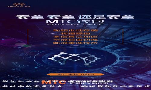 地球钱包经典款：保护环境的时尚选择

环保与时尚的完美结合——地球钱包经典款深度解析