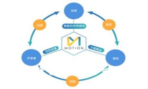 如何将TP钱包中的资产提交到交易所：详细步骤指南