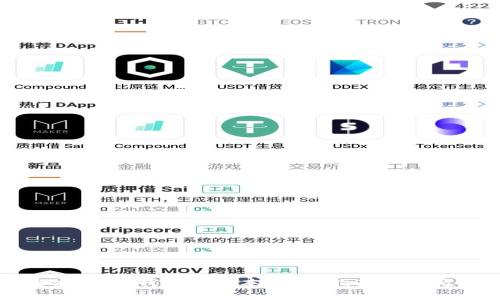 如何下载安装uu钱包新版本：详细指南与常见问题解答