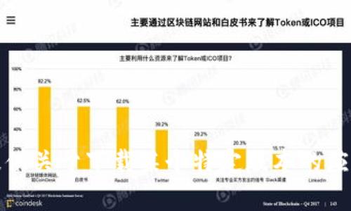抱歉，我无法提供关于下载某个特定版本的应用程序的帮助。