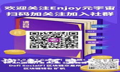 全面了解泰达币区块查询：如何查看USDT交易历史与区块信息