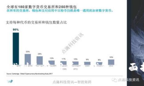 如何找到和使用美元钱包：全面指南