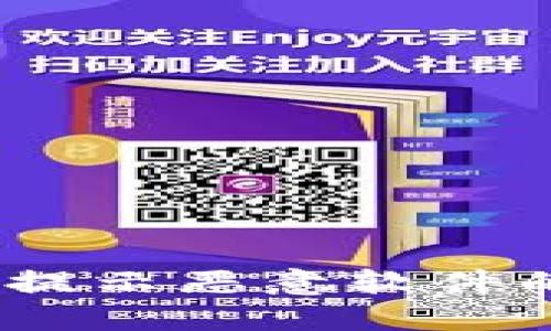 :TP钱包更新频繁提示恶意软件的原因及解决方案