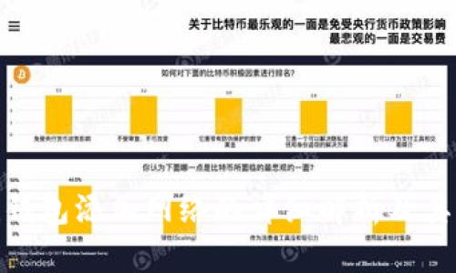 tp创建钱包添加网络的详细解析及其重要性