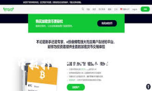 如何赎回TP钱包中抵押的EOS？详细步骤与注意事项解析