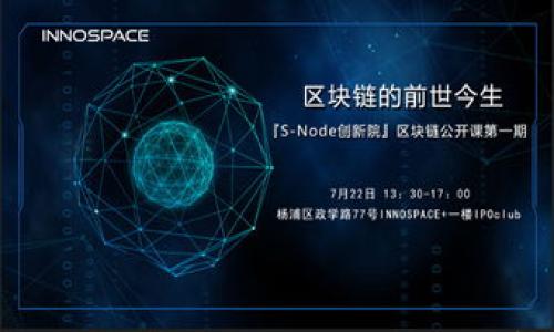 

苹果手机如何下载注册TP钱包：全面解析与实用指南