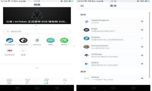 如何降低TP钱包转币手续费：全面指南