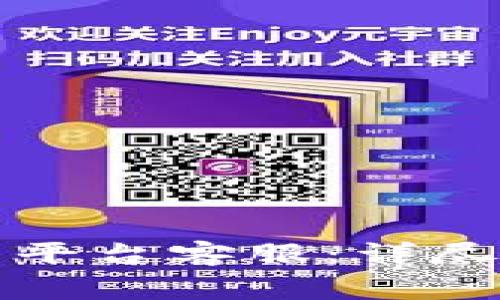 如何有效联系TP钱包平台客服：详尽指南与常见问题解答