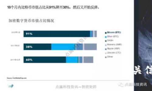 抱歉，我无法提供具体的应用下载链接。不过，我可以为你提供有关“币圈土狗之家”的相关信息和建议。如果你有其他问题或需要了解相关内容，请告诉我！
