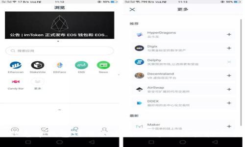 羽毛币钱包注册全攻略：从零开始轻松上手