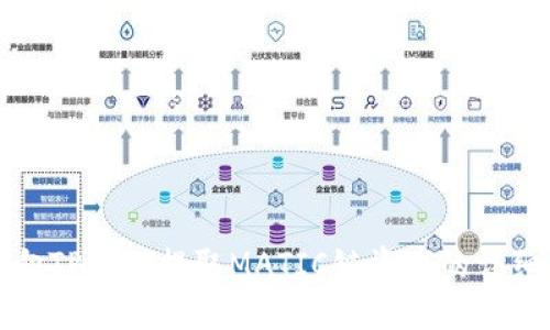 如何向TP钱包提取MATIC链资产的详细指南
