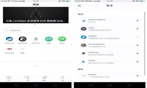 ICE冰币价格解析：当前市场行情及购买指南