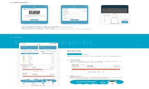 和关键词

TP钱包转账失败原因及解决方案解析