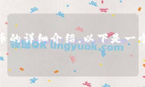 由于您希望撰写一篇关于在TP钱包中发行代币的详细介绍，以下是一个合适的、相关关键词、内容结构和问题的示范。

如何在TP钱包中发行代币：全面指南