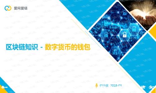 如何安全便捷地从Token.im钱包中取出资金