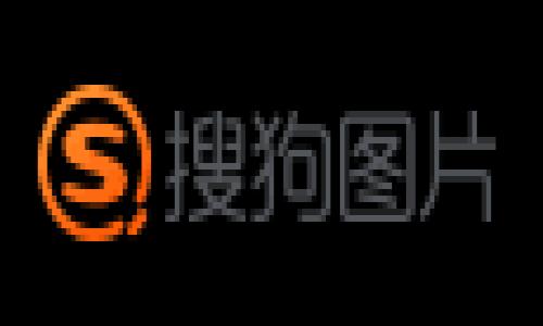   如何将OKEx数字货币提币到冷钱包的详细指南 / 
 guanjianci OKEx, 提币, 冷钱包, 数字货币 /guanjianci 

随着数字货币的普及，越来越多的用户开始关注如何安全地管理自己的加密资产。冷钱包，以其安全性著称，成为许多用户的首选。然而，很多人可能不知道如何将自己的数字资产从交易平台提取到冷钱包中。本文将为大家详尽介绍在OKEx交易所如何提币到冷钱包的步骤和注意事项。

一、什么是冷钱包？
冷钱包是一种不连接互联网的数字资产存储方式，通常以硬件设备、纸质钱包等形式存在。由于其与网络隔离，冷钱包能够有效防止黑客攻击和数据泄露，是储存大额数字资产的理想选择。其主要优点包括：
ul
    li安全性高：冷钱包的私钥不暴露在网络上，减少了被黑客攻击的风险。/li
    li持久性：只要冷钱包设备自身没有损坏，用户可以长期拥有其上的数字资产。/li
    li支持多种货币：许多冷钱包支持多种数字货币，便于用户管理。/li
/ul

二、OKEx简介
OKEx是一家知名的数字资产交易平台，成立于2014年，提供包括现货交易、衍生品交易及其他多种数字资产服务。OKEx以其丰富的交易对、高流动性以及多种安全措施受到全球用户的欢迎。OKEx支持的数字资产种类繁多，用户可以在平台上进行交易、投资等操作。在提币之前，我们需要了解一些重要的信息：
ul
    li提现手续费：OKEx对于不同类型的数字货币会收取不同的提现手续费，需要用户在提币前查看相关费用。/li
    li最小提现额度：每种数字货币都有最小提现额度，用户需确保提币数量符合要求。/li
    li安全验证：为保护用户资产，OKEx会对提币操作进行安全验证，包括邮箱验证、手机短信验证等。/li
/ul

三、提币前的准备工作
在进行提币操作前，需要做好以下准备工作：
ul
    li确认冷钱包地址：确保冷钱包的地址准确无误，任何错误都可能导致资产的损失。/li
    li保证交易所账户的安全：启用双重验证及其他安全设置，确保账户安全，防止黑客袭击。/li
    li确定提币数量：了解所提币种的最小提现额度，避免由于数量不足导致无法提币。/li
/ul

四、如何在OKEx提币到冷钱包
接下来，我们将详细介绍在OKEx提币到冷钱包的具体步骤：

h4步骤一：登录OKEx账户/h4
首先，通过你的电脑或移动设备打开OKEx官网，并使用你的账户信息进行登录。在登录后，系统可能会要求您完成二次验证以确保账户安全。

h4步骤二：选择“提币”选项/h4
在账户界面上，找到“资产”或“钱包”选项，点击进入后选择“提币”。这一选项通常位于页面的左侧或顶部菜单中。

h4步骤三：选择要提取的货币种类/h4
在提币页面，系统将列出你在OKEx账户中的所有数字货币。选择你希望提取的货币，例如比特币、以太坊等，不同的币种提币流程可能略有不同。

h4步骤四：输入冷钱包地址/h4
在选择货币后，系统会要求你输入提币地址。在这里输入你的冷钱包地址。确保地址完全正确，任何错误都可能导致无法找回资产。

h4步骤五：输入提币数量/h4
接下来，输入你希望提取的数量。注意查看提币的最小额度限制。如有必要，可以查看钱包内的余额，确保提币操作不会造成余额不足。

h4步骤六：进行安全验证/h4
填写完整信息后，点击提币按钮。系统将要求你完成一些安全验证措施，可能涉及邮箱验证、手机短信验证码等，依据你在OKEx平台上设置的安全措施进行操作。

h4步骤七：检查提币状态/h4
完成所有步骤后，你可以在“提币记录”中查看提币状态。通常情况下，提币在完成处理后会尽快到账，但由于区块链网络的繁忙情况，可能会出现延迟。

五、提币到冷钱包的注意事项
提币到冷钱包过程中需要注意以下几点：
ul
listrong地址核对/strong：确保冷钱包地址无误，输入错误可能导致无法找回资产。/li
listrong手续费和提现限制/strong：了解当前的提币手续费和最低提币额度，确保顺利提币。/li
listrong安全性/strong：通过使用双重验证等方式提升账户安全，防止黑客入侵。/li
listrong提币确认/strong：提币申请提交后，可以查看提币状态，确保资产安全到达冷钱包。/li
/ul

六、常见问题解答
ul
li1. 提币过程中遇到问题，我该怎么办？/li
li2. 如果提币后资产未到账，如何处理？/li
li3. 何时选择使用冷钱包？/li
li4. 提币操作的手续费如何计算？/li
li5. 如何提高提币的安全性？/li
li6. 冷钱包和热钱包的区别是什么？/li
/ul

问题一：提币过程中遇到问题，我该怎么办？
在提币过程中，用户可能会遇到各种问题，例如提现失败、地址错误等，首先要保持冷静。解决问题的一般步骤包括：
1. 检查输入信息：确认提币地址、金额是否正确。对照冷钱包地址进行核对，确保无误。
2. 查看系统提示：OKEx在提币操作过程中会提供状态提示，如果出现错误，我们可以查看提示信息，了解问题所在。
3. 客服支持：如果自己无法处理，建议联系OKEx的客服支持。他们能够提供快速帮助，解决你在提币过程中遇到的具体问题。
4. 等待时间：在提币高峰期时，可能会出现网络繁忙的情况，建议耐心等待。

问题二：如果提币后资产未到账，如何处理？
如果经过一段时间后仍未在冷钱包中找到提币的资产，请按照以下步骤进行处理：
ul
listrong确认交易状态/strong：登录OKEx账户，查看提币记录，确认提币是否成功以及交易状态。/li
listrong浏览区块链/strong：使用区块链浏览器查看提币交易的确认情况。输入OKEx提供的交易哈希值（TX ID），可以追踪到钱款的流转情况。/li
listrong联系客服/strong: 如果依旧无法找到交易的信息，建议尽快联系客服，提供交易记录和相关信息，便于他们进行查询。/li
listrong检查冷钱包地址/strong: 确保提币地址无误，查看冷钱包内所有币种余额，以确保资产未到账的情况。/li
/ul

问题三：何时选择使用冷钱包？
冷钱包是一种较为安全的数字资产存储方式，一般适合以下用户：
ul
listrong长期持有哪些大额资产的投资者/strong：如果你计划持有的数字资产时间较长，建议将其存放在冷钱包中，降低被黑客攻击的风险。/li
listrong需要保护的数字资产/strong：如有大量数字资产希望永久安全存储，使用冷钱包相对安全和可靠。/li
listrong个人隐私/strong：一些用户希望保护个人隐私，冷钱包保证了不被随意访问。/li
/ul

问题四：提币操作的手续费如何计算？
提币手续费通常由交易所设定，具体费用取决于提取的货币和提现金额。在OKEx中，可参考以下几条建议：
ul
listrong查询最新费用/strong：在提币页面可以找到关于每种货币的提现手续费信息。/li
listrong了解最低提现规则/strong：每种货币的最低提现额度可能不同，用户需确保提币数量符合要求。/li
listrong手续费波动/strong：受网络情况的影响，手续费有可能出现波动，建议时常关注收费动态。/li
/ul

问题五：如何提高提币的安全性？
以下为一些提高提币安全性的方法：
ul
listrong启用双重验证/strong：确保开启手机短信、邮箱等二重验证，增加账户安全。/li
listrong选择冷钱包/strong：对大额资产使用冷钱包存储，并定期确认安全性。/li
listrong小额试提/strong：首次提币时，可以先提取少量进行测试，通过小额试提的方式确保完整流程安全无误。/li
listrong防范钓鱼网站/strong：始终通过官网或是知名资讯网站获取提币流程与相关信息，防止上当受骗。/li
/ul

问题六：冷钱包和热钱包的区别是什么？
冷钱包和热钱包各有其特定功能与使用场景： 

ul
listrong冷钱包/strong: 适合长期储存和大额资产安全管理。由于通常不连接互联网，大大降低了被攻击风险，适合注重资产安全的用户。/li
listrong热钱包/strong: 通常为在线钱包，便于快速交易和转账，但由于其与互联网连接，安全性相对脆弱，建议仅存放日常使用的少量资产。/li
/ul

总之，在进行提币操作时，一定要注意安全和准确性，以保障你的资产安全，通过冷钱包保护数字资产是相对安全的一种选择。