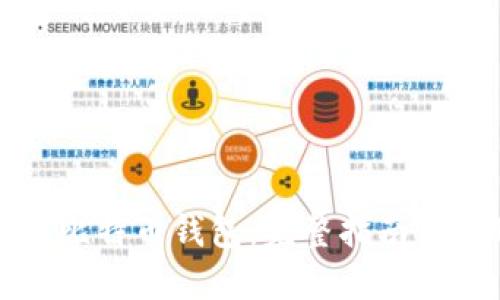 如何自制比特币钱包：完整指南与实用技巧