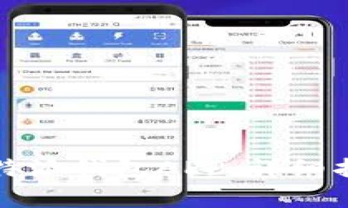 如何下载和使用比特派钱包APP：详细指南与常见问题解答