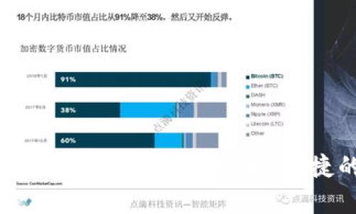 2023年最佳数字货币交易App推荐：安全、便捷的苹果官网下载指南