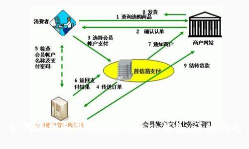 如何添加和使用MetaMask钱包：详细指南