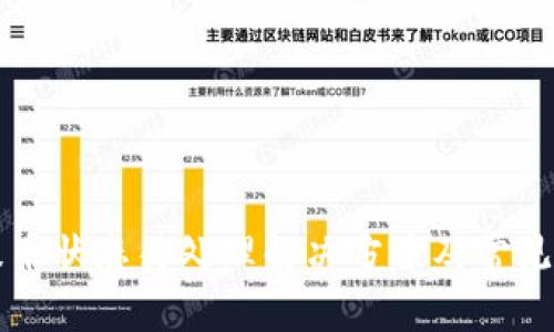 TP钱包提币状态待处理解决方案及常见问题解析