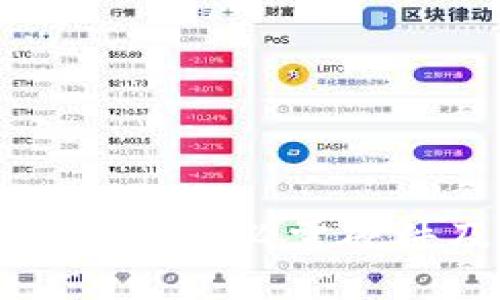 比特币硬件钱包的必需硬件及选择指南