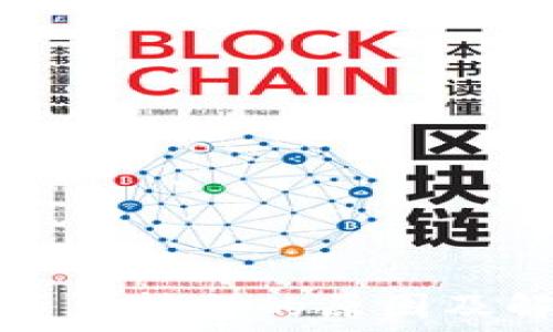   
TP钱包资产转走的原因及解决办法