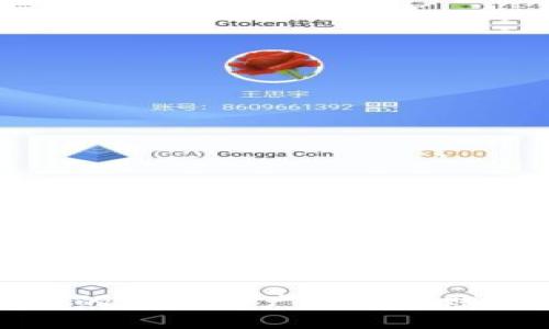 如何将TP钱包中的数字资产安全转账到币安生态钱包