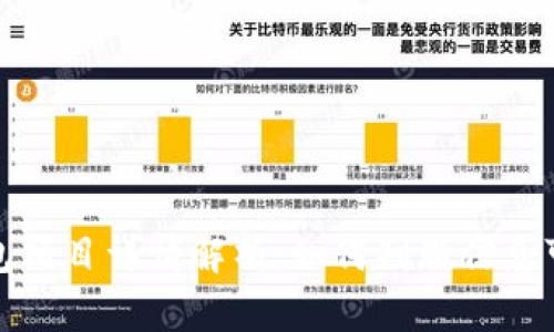 TP钱包项目详情解析：如何判断信息可信度