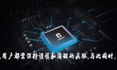    如何安全快速地将TP钱包中的数字货币出售？