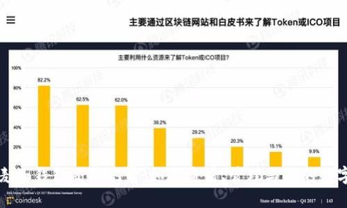 详解麦子钱包交易记录：如何查看、管理与你的数字资产