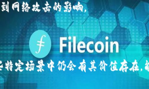 脑钱包是什么情况

脑钱包,数字货币,区块链技术,加密资产/guanjianci

## 什么是脑钱包？

脑钱包（Brain Wallet）是指一种基于个人记忆的数字货币存储方式。与传统的钱包存储方式不同，脑钱包通过将用户的私钥与特定的助记词或密码短语（通常是一个可记忆的句子或短语）结合，使得用户能够在没有物理钱包或软件钱包的情况下，通过直接记忆来获取和管理其数字货币资产的访问权。这种钱包形式既可以提高安全性，也可以避免物理设备丢失导致的资产损失。

然而，脑钱包的安全性依赖于用户的记忆力和选择的助记词的复杂性。如果选择的短语过于简单或者容易被他人猜到，可能使得用户面临丢失数字资产的风险。因此，在选择脑钱包作为存储方式时，需要特别注意助记词的复杂性和唯一性。

## 脑钱包的工作原理

### 助记词与私钥

脑钱包的核心是助记词和私钥。助记词是由一组（通常是12到24个）单词组成的，这些单词经过特定的算法转化为唯一的私钥。私钥是用户控制其数字货币资产的秘密信息，任何人只要拥有私钥，就可以对存储在该地址上的资产进行转账操作。因此，助记词的安全性至关重要。

### 加密算法

大多数脑钱包使用了一系列加密算法来确保用户生成的助记词能够唯一地产生相应的私钥。这些算法保证了即使一个字符的变化，生成的私钥也会有很大的不同，从而提高安全性。同时，很多脑钱包还会运用哈希函数、椭圆曲线加密等技术，进一步增加对用户资产的保护。

## 脑钱包的优势

### 安全性高

由于脑钱包的核心在于用户的记忆，若妥善记忆，用户的数字货币资产不会被黑客攻击、物理设备丢失等问题所影响。此类钱包不存储在云端或本地设备上，因此相对不易受到恶意软件的攻击。

### 无需物理设备

脑钱包使得用户在没有电脑或其他设备的情况下，也能够随时随地访问他们的数字货币资产。只要记住助记词，用户便能够在任意设备上重新生成钱包并取得对资产的访问权。

### 便于移植

一旦用户成功记住助记词，任意设备均可轻松导入和生成相应的私钥，完成迁移。这意味着用户不需要依赖特定的钱包软件或硬件，资产可灵活转移到其他地方，极大方便了用户的需求。

## 脑钱包的缺点

### 风险大

脑钱包最大的缺点在于如果用户忘记了助记词，所有的资产将无法恢复。因为与物理钱包不同，脑钱包不存储任何信息，一旦记忆丧失，资产就永久丢失。

### 助记词安全性要求高

选用的助记词需要非常复杂且具有个性化，简单的短语很容易被他人猜到。在选择助记词时，还需考虑是否可能在社交媒体中被泄露，或在与他人交谈时无意间暴露。

### 不适合新手

由于脑钱包的使用需较强的防范意识以及一定的加密知识，对于数字货币新手而言，操作起来可能会存在一些困难。若不够谨慎，选择不当可能使用户面临资产损失的风险。

## 常见问题解答

### 为什么选择脑钱包而不是其他钱包形式？

脑钱包的独特之处在于用户完全依赖于自己的记忆来保护数字资产，这种方式减少了物理设备或软件被黑客攻击的风险。对于一些数字货币用户来说，脑钱包更好地满足了安全和便捷的需求，尤其是在需要频繁进行小额交易时。

但需指出的是，尽管脑钱包形式有其独特优势，用户在使用时需保持高度警惕，认真选择助记词，并确保其复杂性及保密性，以避免因单纯依靠个人记忆而造成的资产损失。因此，适合对安全性和便捷性有高要求的用户。

### 如何生成安全的脑钱包？

生成脑钱包的过程中，最关键的是选用一个复杂且独特的助记词。选择助记词时，应避免使用常见的词语或短语，可以通过将多个随机词组合而成的长句作为助记词。此外，建议用户使用密码管理工具或生成器来帮助产生更安全的助记词。

在生成脑钱包后，务必要将助记词写下并妥善保存，确保不易被他人获取。如果可能，最佳的做法是将助记词分散储存在不同地方，避免集中存放。

### 脑钱包是否适合长期存储资产？

脑钱包可以被用于长期存储资产，但这取决于用户对助记词的记忆安全感。对于一些经验丰富的用户可能更倾向于使用脑钱包进行长期存储，而新手用户应该选择其他更为直观和零风险的方法。

如果决定长期使用脑钱包进行数字货币资产的存储，确保助记词的复杂程度和隐私性至关重要，同时也需要定期对助记词进行检查以避免记忆丧失。

### 如果忘记了助记词该怎么办？

一旦用户忘记脑钱包的助记词，通常情况下资产将无法找回。这是脑钱包的最大缺陷之一。为了避免这种情况的发生，务必要在生成脑钱包后进行适当备份，可以考虑将助记词写下来并保存在一个安全的、难以被他人接触的地方。

如果最终发现助记词遗失，从根本上来讲，用户需要在日常生活中提高记忆力，并进行练习以帮助回忆。并且始终保持对资产信息的严格保密，同时加大对密码保护、两步验证等方法的使用，确保自己的资产安全。

### 脑钱包会受到什么样的攻击？

脑钱包的攻击方式多种多样，如密码猜测、社交工程、书面记录泄露等。攻击者可能通过操控或胁迫用户，得知助记词的具体内容。此外，若用户在生成脑钱包期间连接不安全的网络，也可能面临信息被窃取的风险。因此在使用脑钱包时，务必要选择一个安全的环境以及方式。

一些常见的攻击方式如字典攻击，即使用程序去尝试各种组合，若助记词设置简单，则这些攻击会变得简单得多。为了增强安全性，用长而复杂的句子组合来形成助记词是必须的。

### 脑钱包与其他存储方式的对比

与其他钱包形式相比，脑钱包在某些方面是独特的，但也存在不可忽视的劣势。比如与冷钱包相比，脑钱包的安全性有时比不上实体冷钱包，因后者不接触互联网，几乎不会受到网络攻击的影响。

而与热钱包相较，脑钱包由于完全依赖个人记忆，虽然在安全性上有所增强，但由于其不可恢复性，我们可能更倾向于不将大额长期资产存储在脑钱包内。

因此，选择存储方式时，用户需要根据自己对安全性的需求、对助记词的把握程度、以及其长短期的资产规划等进行综合考量，权衡不同钱包的优缺点。向前发展，脑钱包在某些特定场景中仍会有其价值存在，能够在用户对数字资产管理的需求上为他们提供一份非凡的体验。