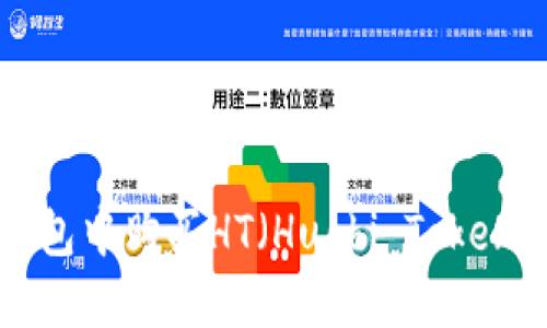 如何在TP钱包中购买HT（Huobi Token）：详细教程