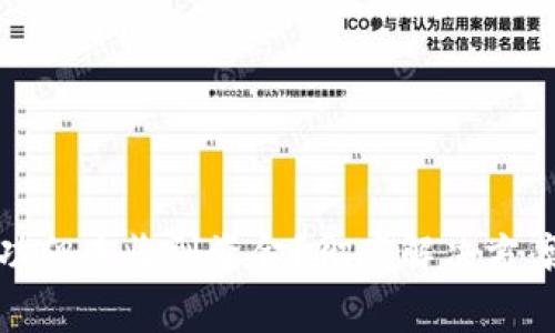 : TP钱包转账成功但未收到资金？彻底解决方案与常见问题解析