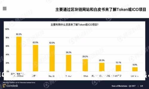 MDX币可以存到TP钱包吗？全面解析与操作指南