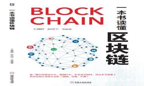 TP钱包跨链转账成功但钱未到账的原因及解决方案