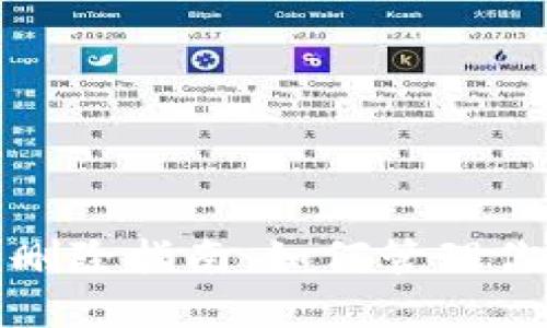 内容
TP钱包转账记录删除指南：如何管理你的数字资产隐私