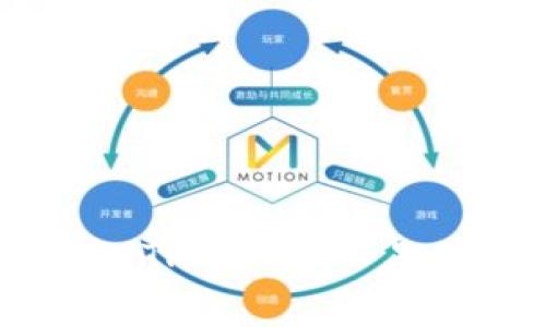 如何解决TP钱包ETH矿工费不足的问题：详细指南