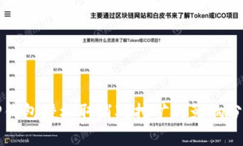 TP钱包授权取消对挖矿的影响分析