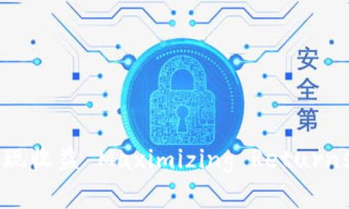 如何通过KCASH钱包实现收益 Maximizing Returns with KCASH Wallet