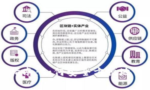 虚拟币钱包使用指南：如何安全方便地管理你的数字资产