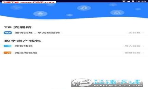 TP钱包风险管控机制全解析：如何保障用户资产安全