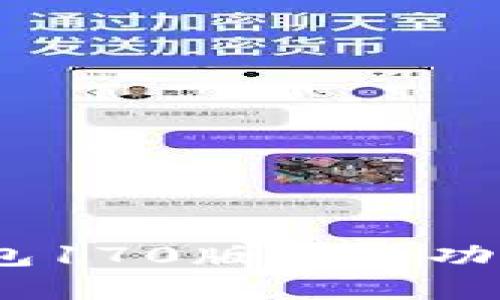完整指南：TP钱包170版本的功能及其使用技巧