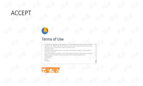 TP钱包是否合法？深入解析与用户体验