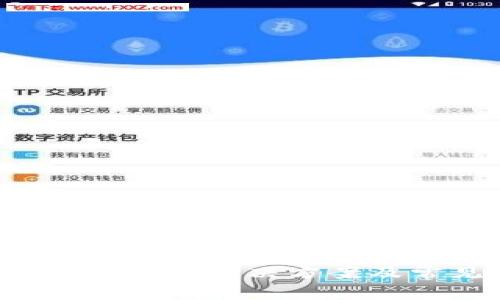 TP钱包币卖不出去？解决方案及常见问题解析